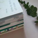 자기 삶의 주인이 되는 책 읽기 | 리치오름 독서 강의 후기 본깨적 책 읽기로 인생이 바뀐다