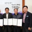 무주군농협조합공동사업법인