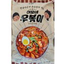 이모네 이미지