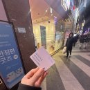 오렌즈N카린 강남역CGV점 | 오렌즈N카린 강남역CGV점 오렌즈 신상렌즈 레인모카 샘플후기