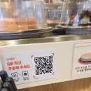 몽땅하우스 | 안양 범계역 평촌 점심 초밥 맛집 추천 [ 스시하우스 ] 혼밥 후기