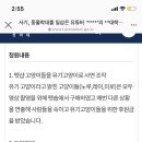 화남목장 네이버블로그