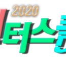 대성학원 이미지