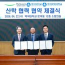 푸드앤푸드천안