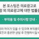 허균흉부외과의원 이미지
