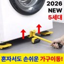 원샤인