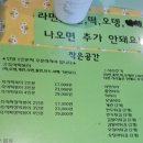 분식공간
