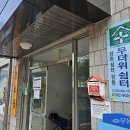 강주경로당 무등일보