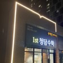 최고수학교습소 이미지