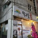쑥고을굴 이미지