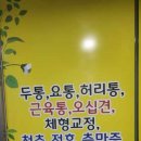 향촌타이