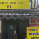 미미램양꼬치 이미지