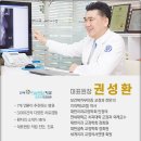 연세미소라인치과교정과치과의원 이미지