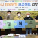 푸드앤디자인협동조합 이미지