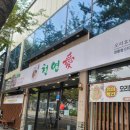 테크노순환로12길 이미지