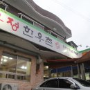 양촌목장 이미지