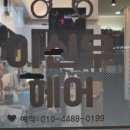 헤어컬렉션 네이버블로그