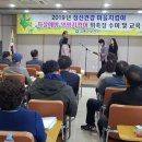 마을건강지킴이 이미지