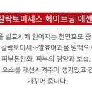 미라클케어