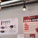 순정반점 - 김포시 은행영사정로5번길 8-27 | 순정반점