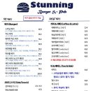 스터닝버거 네이버블로그