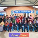 효자면 경로당 이미지