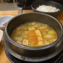 남포식당 이미지