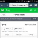 33평 LED 리폼 관련 자료 공유. 이미지