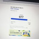 (주)이마트김천점 | 2026-4