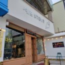 쉐프스스토리