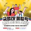 안양 스타태권도장 이미지