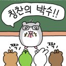 보람중학교 이미지