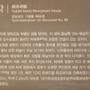 김해수로왕릉 이미지