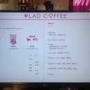 라드(LAD)