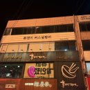 씨유대구228공원점 | 대구 퍼스널컬러 톤앤미 2번째 진단 후기(웨딩퍼스널, 얼굴형 골격 진단)