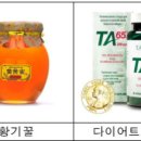 조은식품 영농조합법인