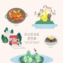여름여행지 국내 여행 추천지 네 곳!★