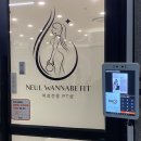 여성전용헬스장 A | 늘워너비핏 PT 오산대역점 오산 유일 여성전용 헬스장 후기