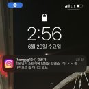 구이가(강원대점) 이미지