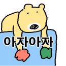 베르씨빌라쥬 서울