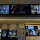 스포인 | [왕과사는남자] 역사가 스포인 사극영화 정보 결말 관람후기