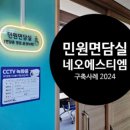 네오에스티엠 (주) 이미지