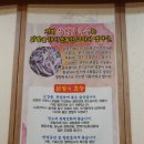 삼복한정식 이미지