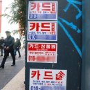 대부 - 남구 | 대부