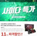 주식회사 웨이코스 이미지