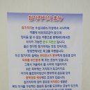 강동대방수산횟집 이미지
