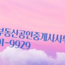 채움부동산공인중개사사무소 네이버블로그