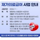 의료법인양지의료재단 양지요양병원 이미지