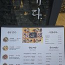한다솥 서면점 | 부산 서면 혼밥하기 좋은 솥밥 전문점 한다솥 서면점 솔직후기