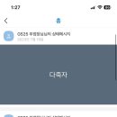 지에스이십오 이미지